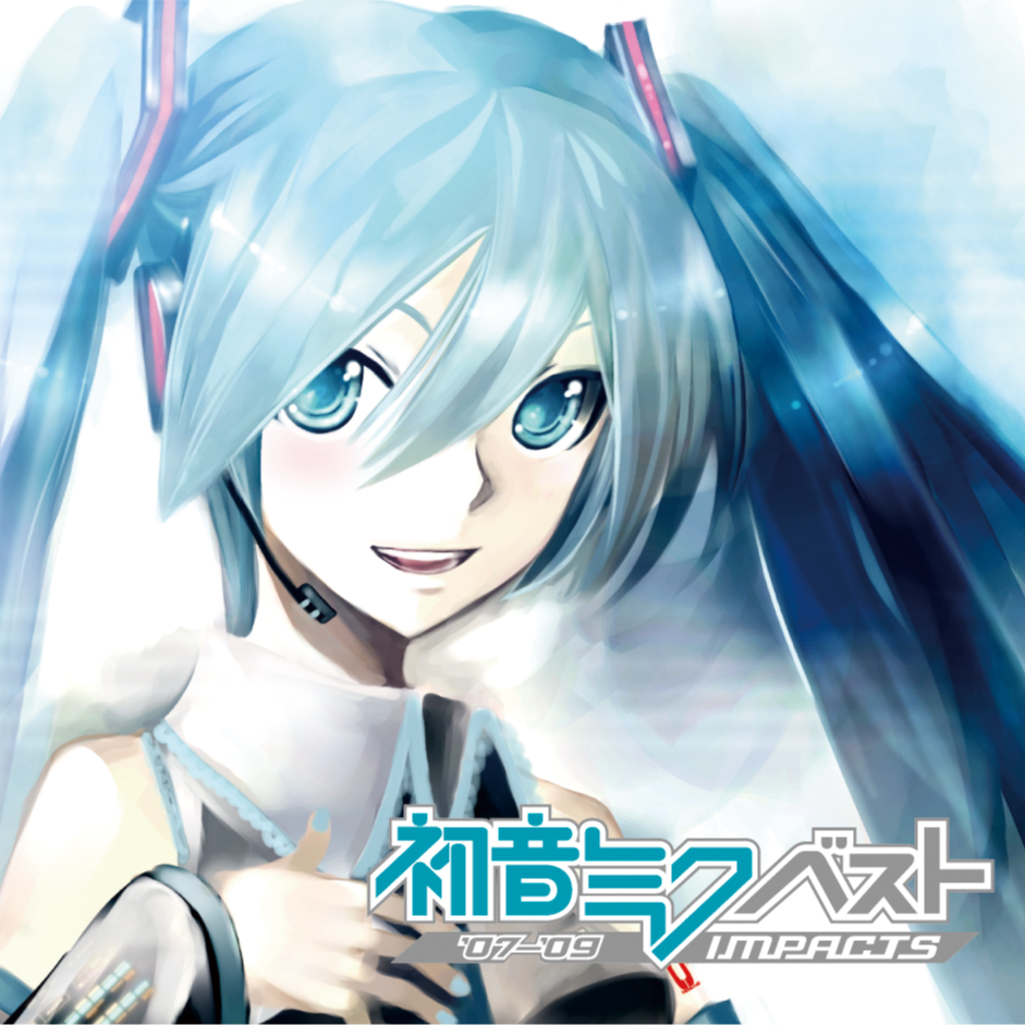 初音ミクベスト ～impacts～专辑